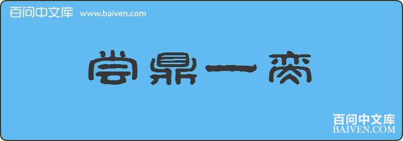 ����һ�����