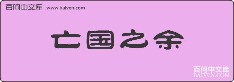 ����֮�����