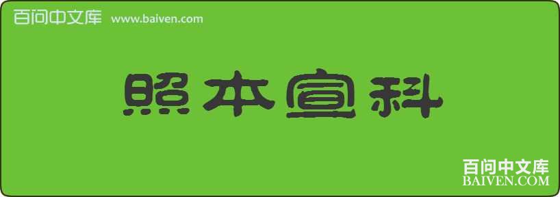 �ձ��������