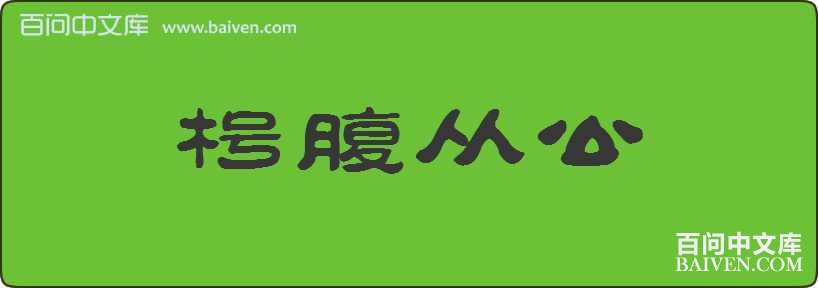 �ո��ӹ����