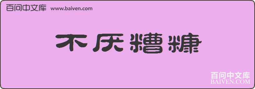 �����㿷���