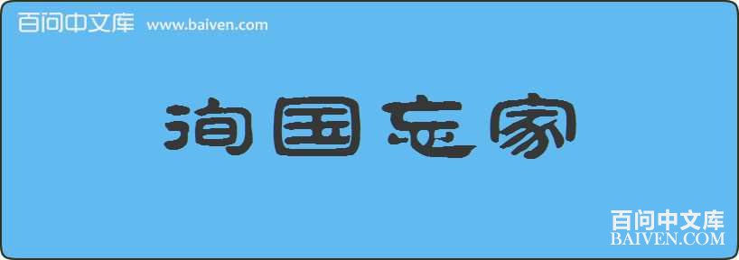 �߹��������