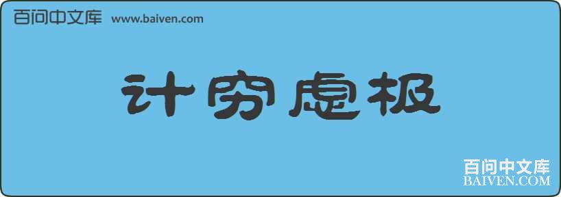 �����Ǽ����