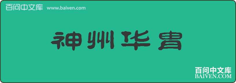 ���ݻ������