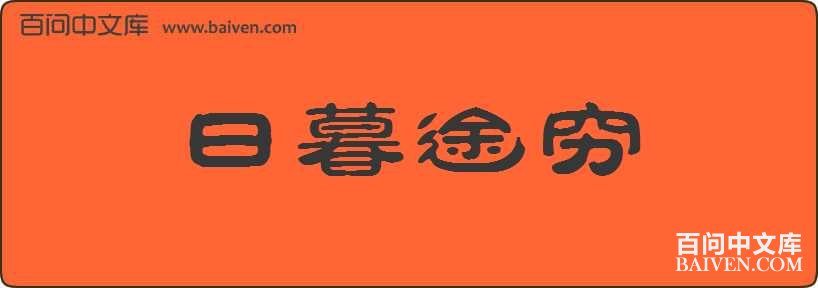 ��ĺ;�����