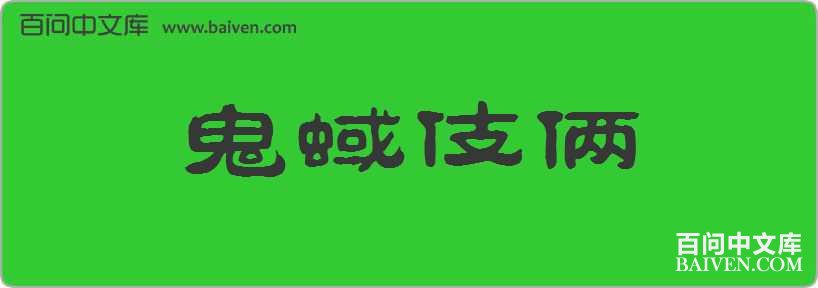 ���⼿�����