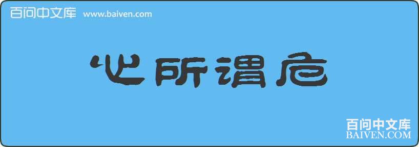 ����νΣ���