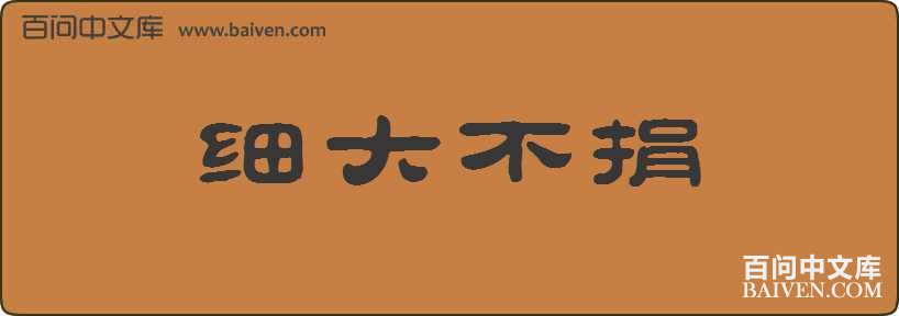 ϸ�󲻾����