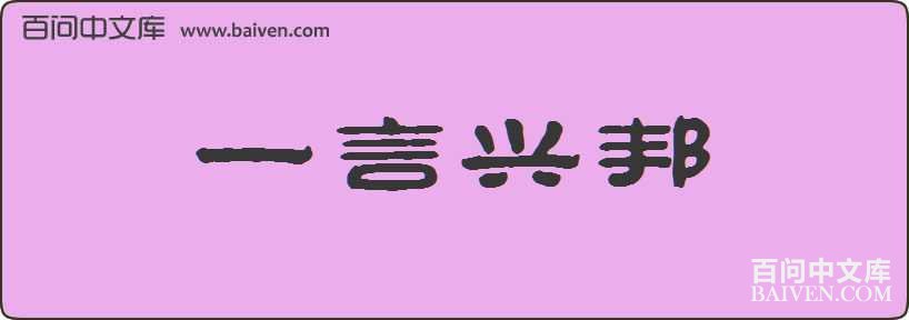 һ���˰����