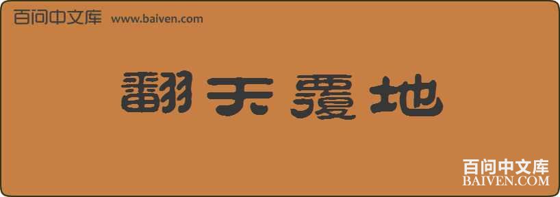 ���츲�����