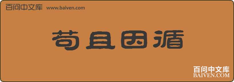 ������ѭ���