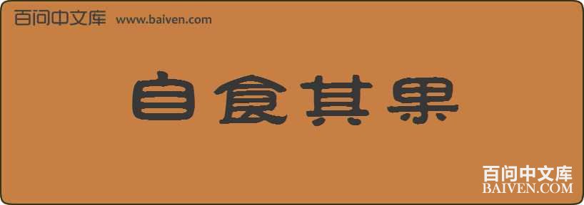 ��ʳ������