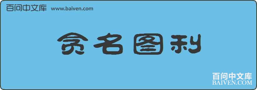 ̰��ͼ�����