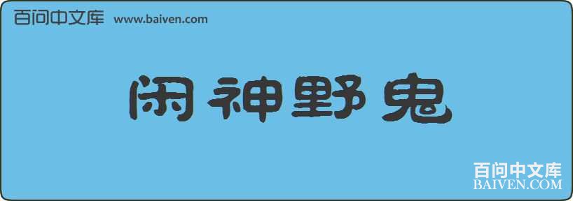 ����Ұ�����