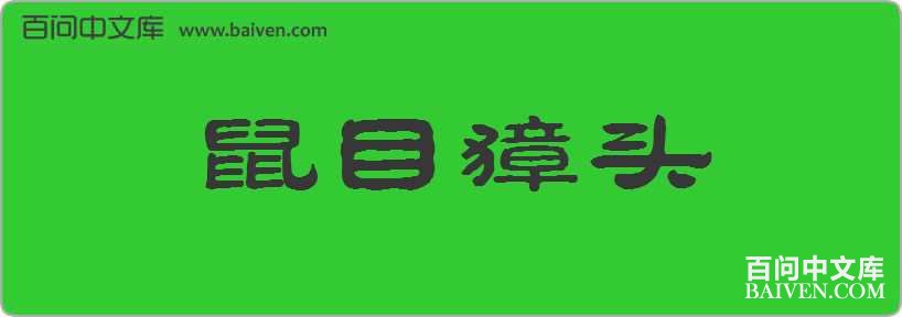 ��Ŀ�ͷ���