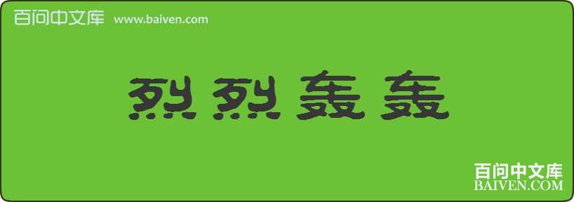 ���Һ�����