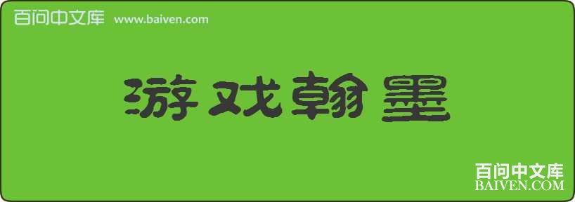 ��Ϸ��ī���