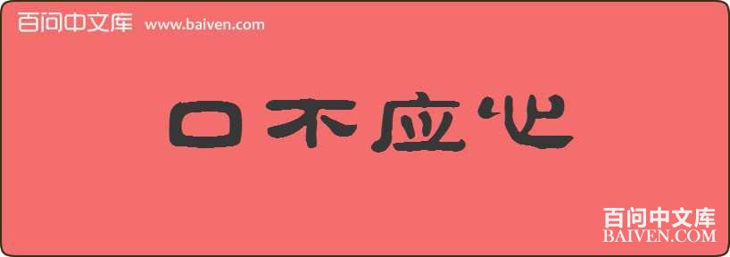 �ڲ�Ӧ�����