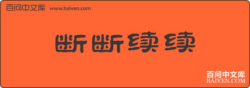 �϶��������