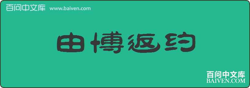 �ɲ���Լ���