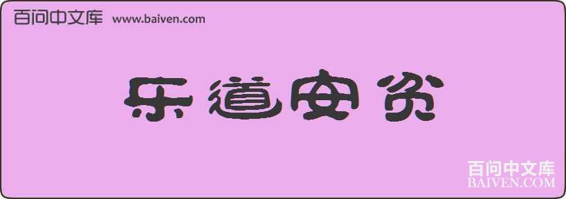 �ֵ���ƶ���