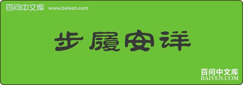 ���İ������