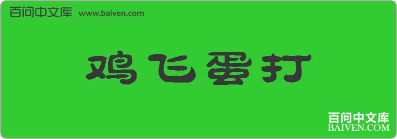 ���ɵ������