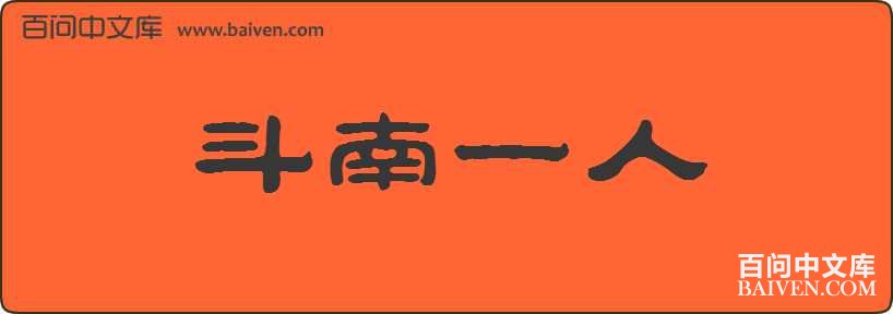 ����һ�����