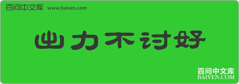 �������ֺ����