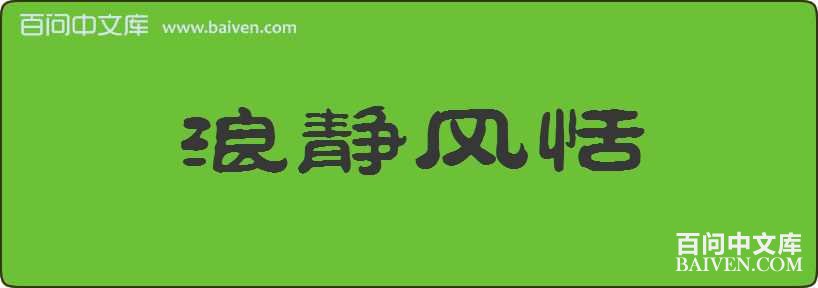 �˾��������