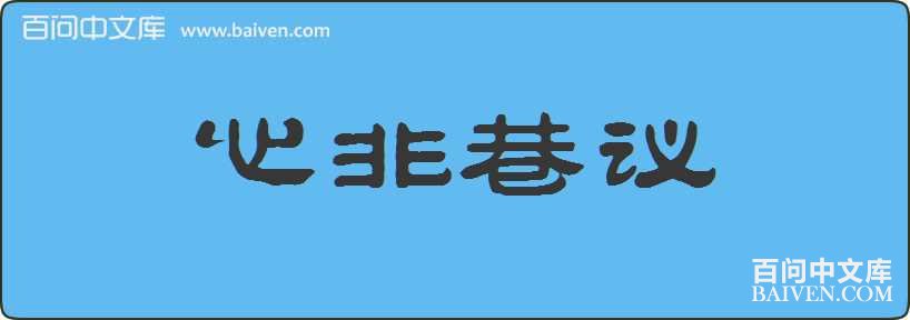 �ķ��������