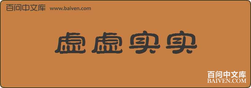 ����ʵʵ���