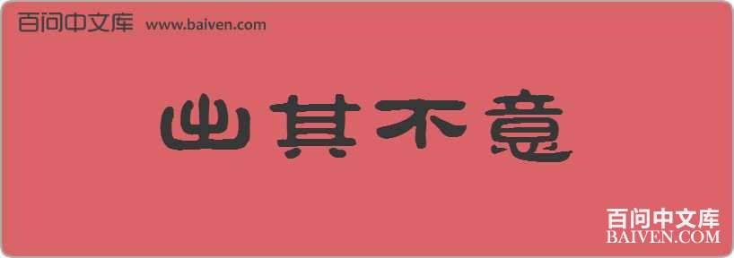 ���䲻�����