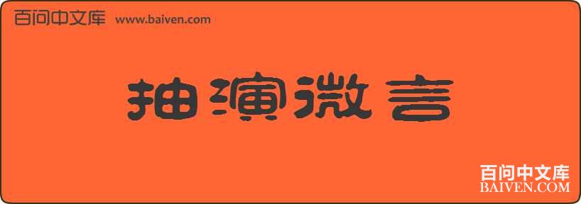 ����΢�����