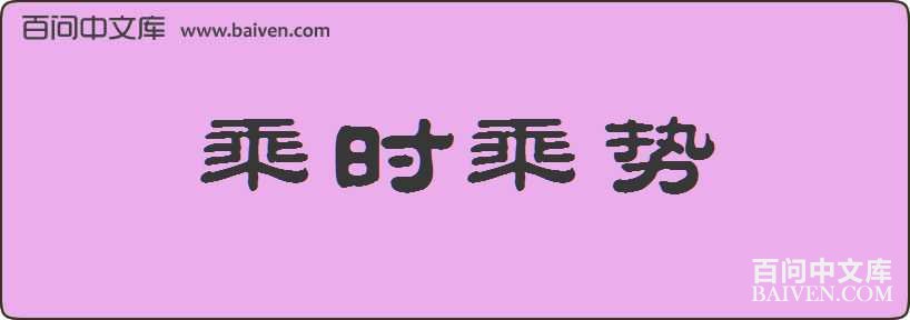 ��ʱ�������