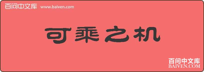 �ɳ�֮�����