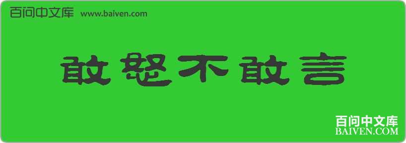 ��ŭ���������