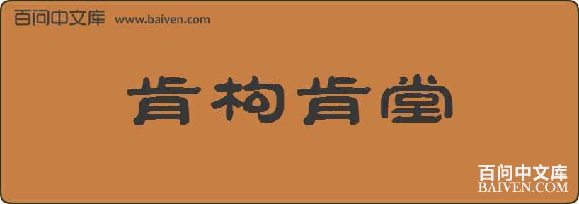 �Ϲ��������