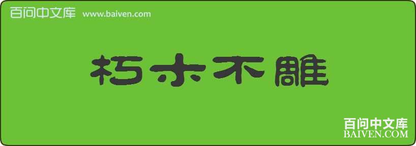 ��ľ�������