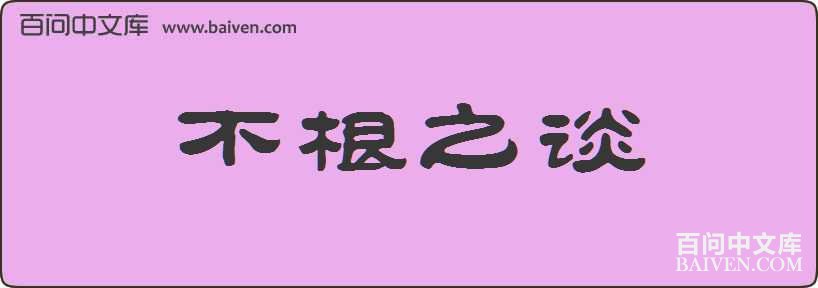 ����̸֮���