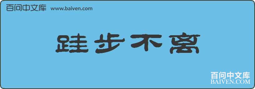 �Ͳ��������