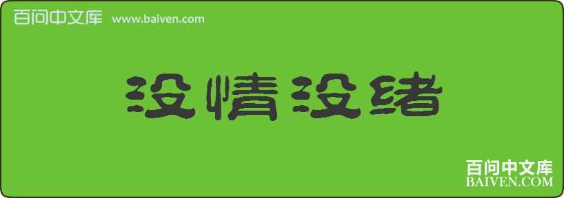 û��û�����