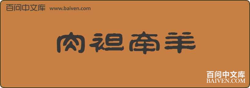 ��̻ǣ�����