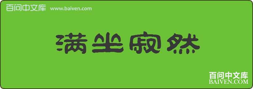 ������Ȼ���