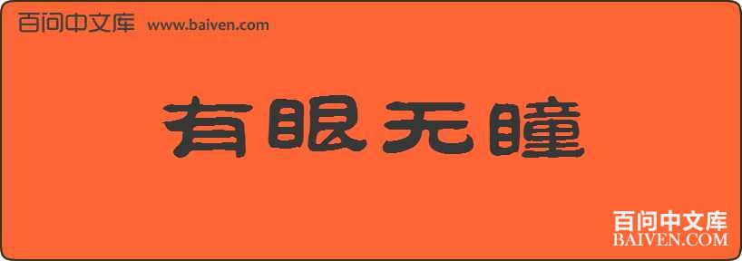 ������ͫ���