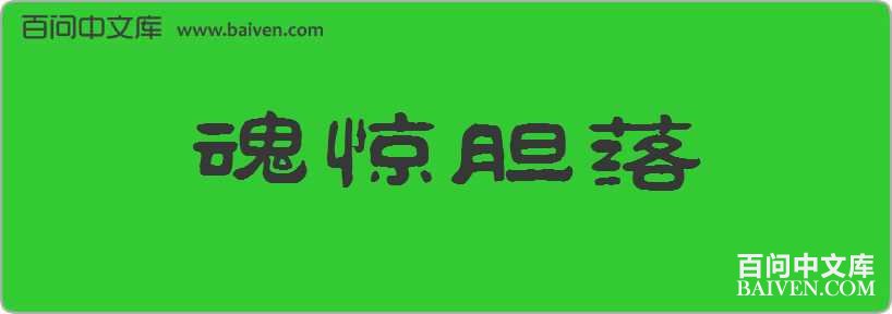 �꾪�������