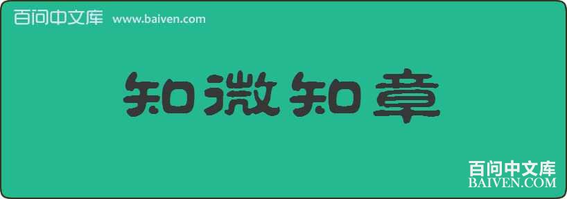 ֪΢֪�����