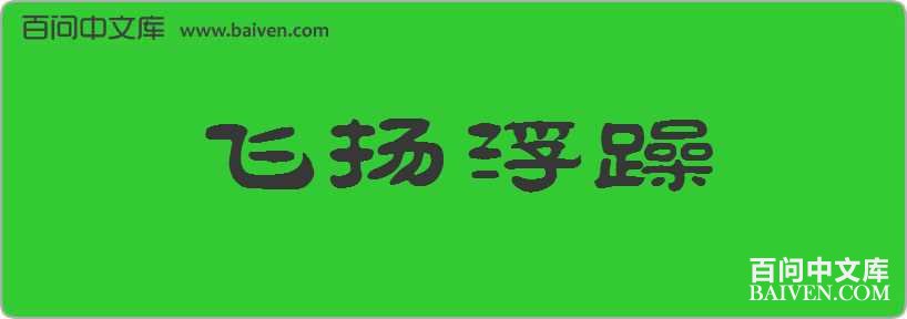 ���︡�����