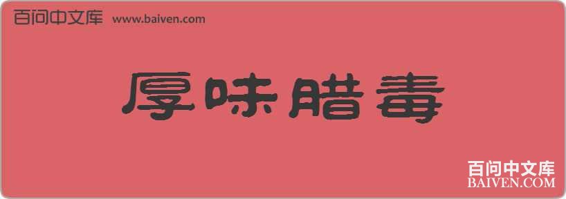 ��ζ�������