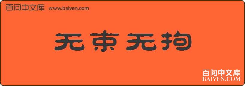 �����޾����